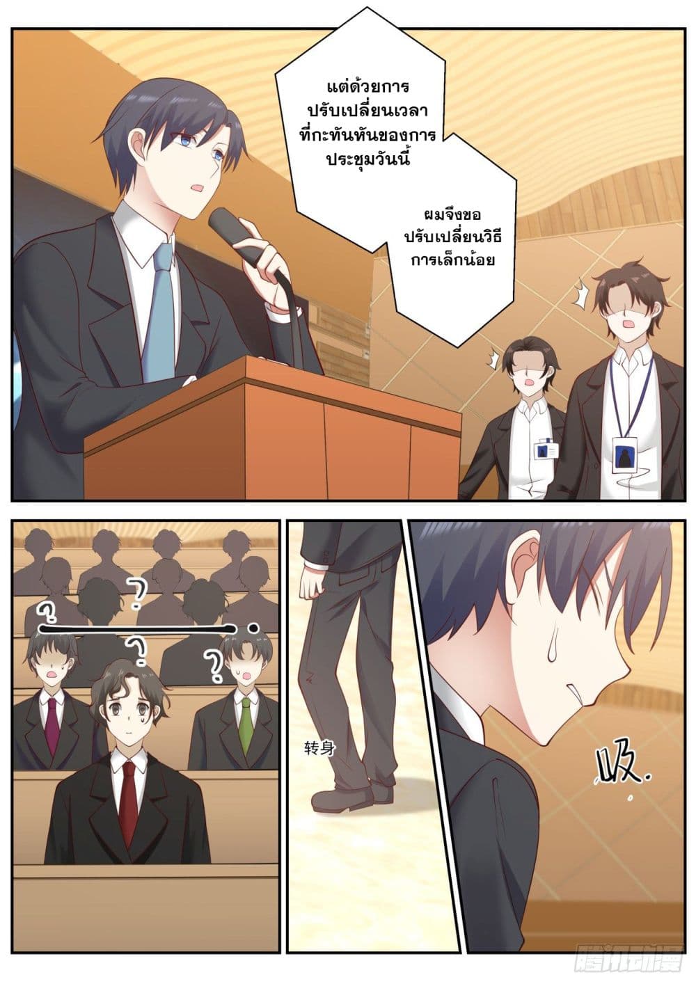 อ่านมังงะ การ์ตูน