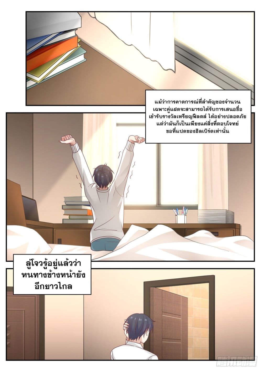 อ่านมังงะ การ์ตูน