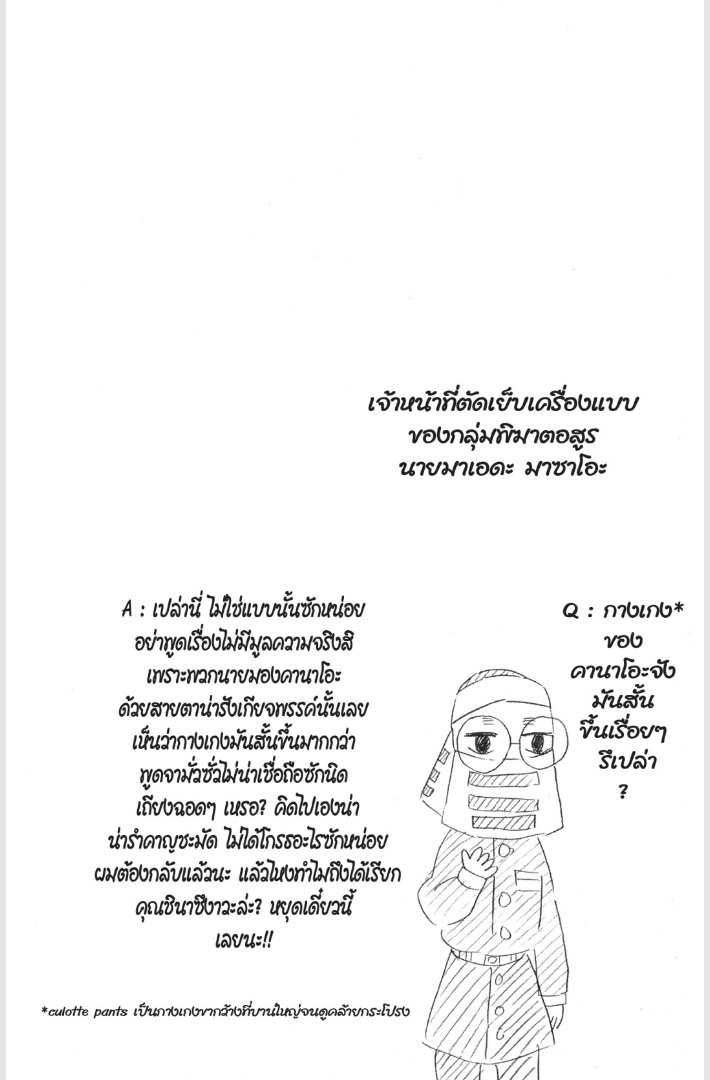 ดาบพิฆาตอสูร