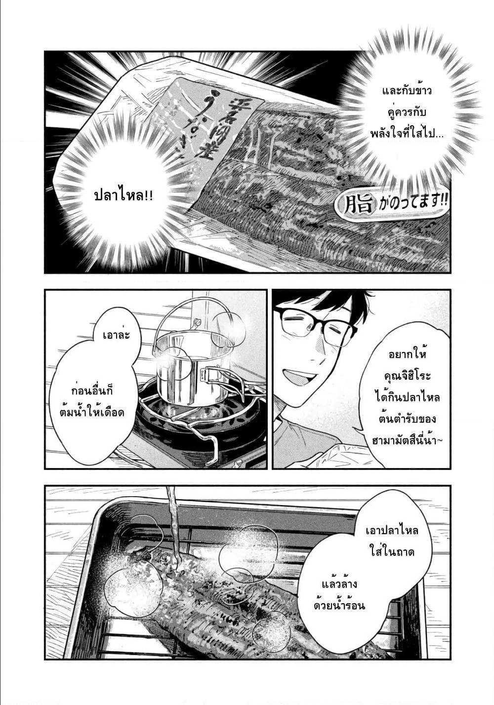 อ่านมังงะ การ์ตูน