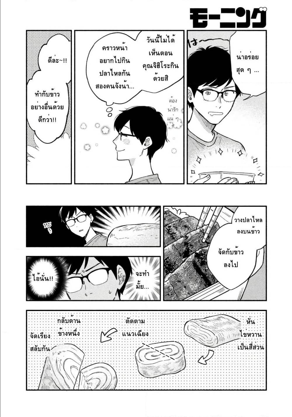 อ่านมังงะ การ์ตูน