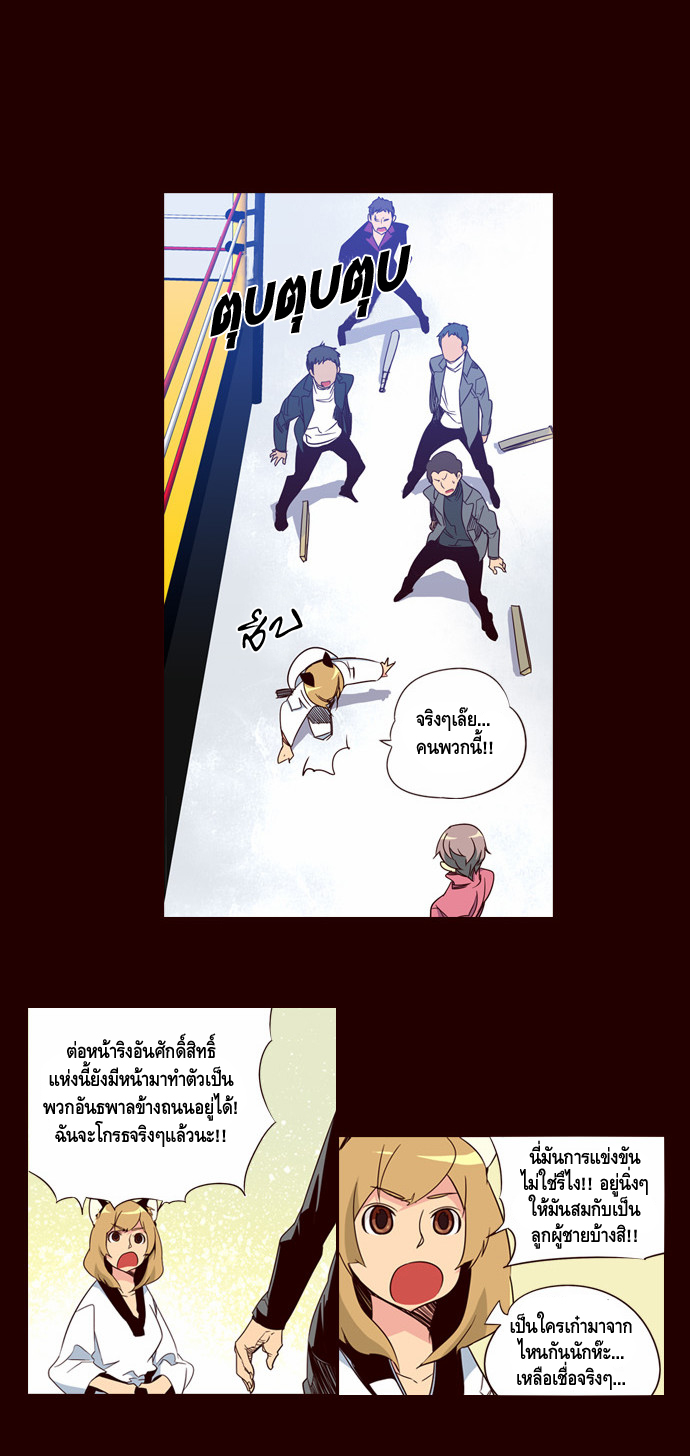 อ่าน Girls of the Wild’s